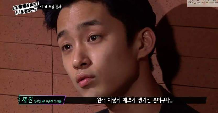좋아하는 여가수를 대하는 아이돌의 자세 | 인스티즈