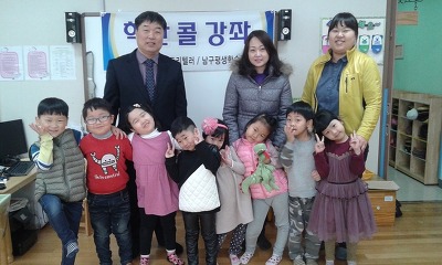 구립별마로어린이집 이미지