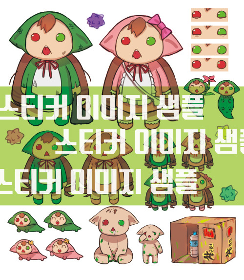 쿠타오 이미지