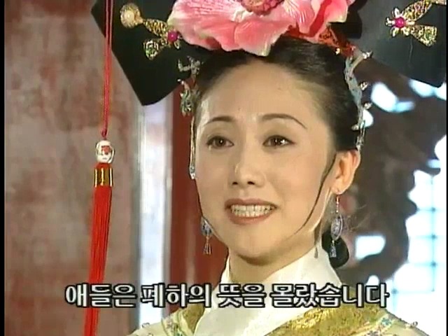 [황제의딸2] 38. 회복과 치유 | 인스티즈