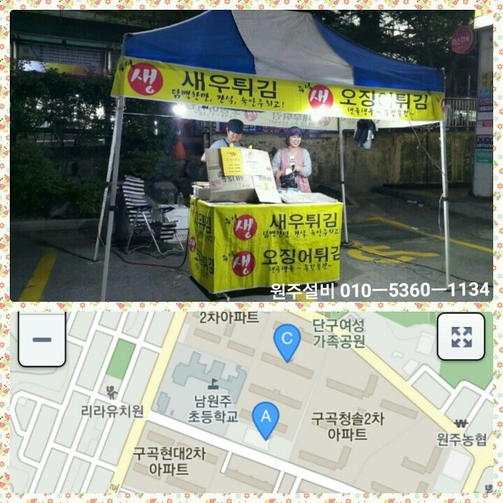 평화종합설비 이미지