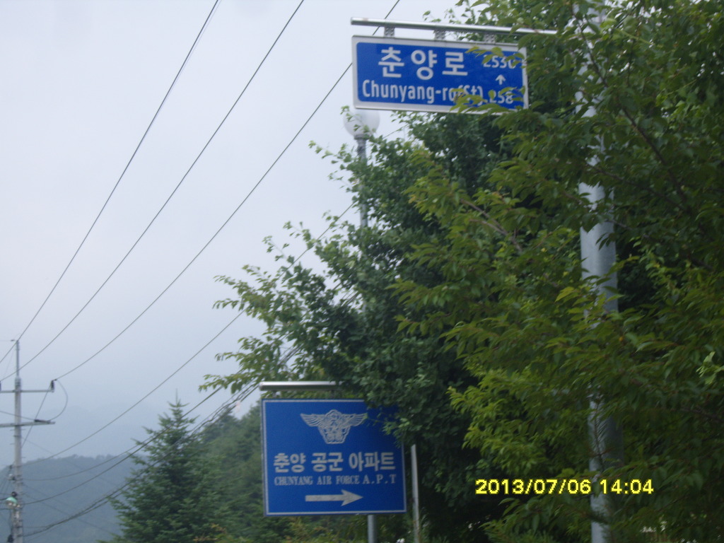 운곡천 이미지