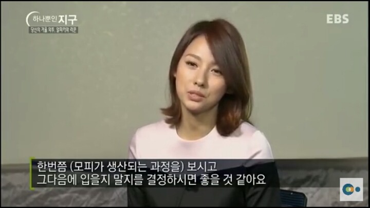 당신이 입고있는 따뜻한 겨울외투의 진실 (동물피 주의) | 인스티즈