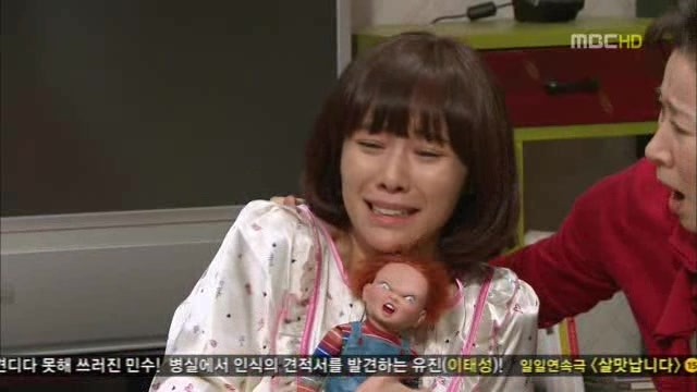 [지붕킥] 이 집 사지마! (4/4) | 인스티즈