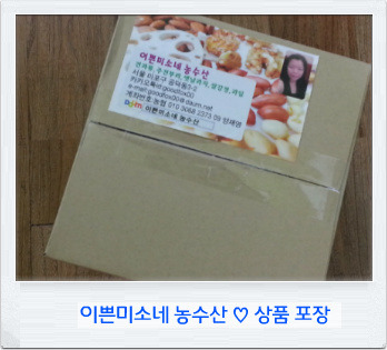 미소네 이미지