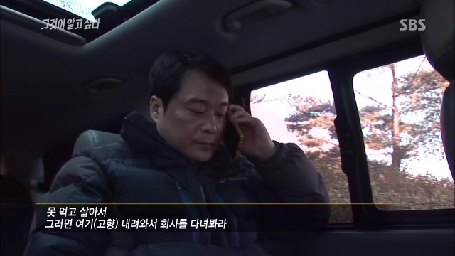 [그것이알고싶다] 두 얼굴의 여인 - 15년간의 거짓말 6 | 인스티즈