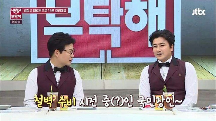 냉부에 나온 장인어른 | 인스티즈