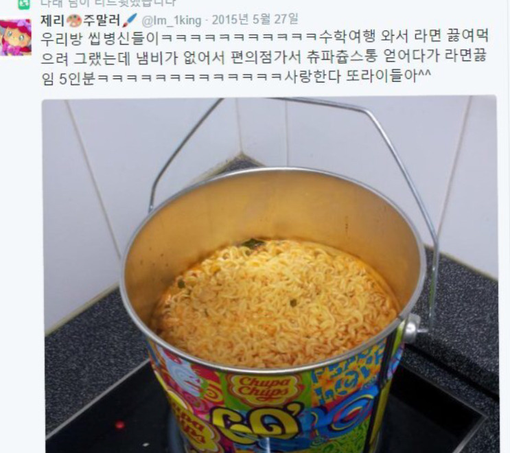그 와중에 건강걱정이 된 친구들 | 인스티즈