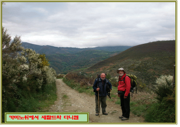 산티아고 이미지