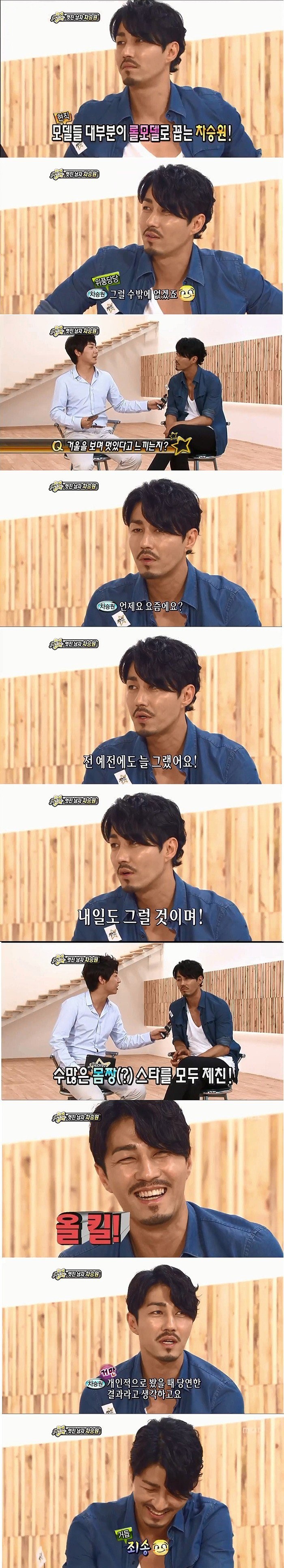 정우성보다 먼저 잘생김을 외치던 연예인 | 인스티즈
