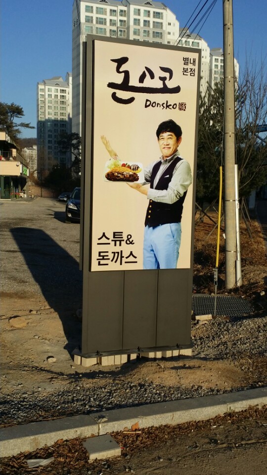 (주) 한맥 식품 이미지