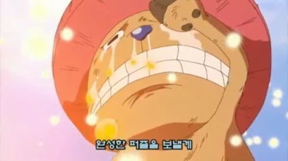 한때 밀집모자 해적단의 동료.... | 인스티즈