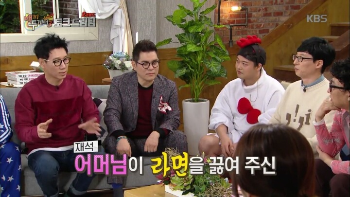 배은망덕했던 유재석 그리고 역지사지 | 인스티즈