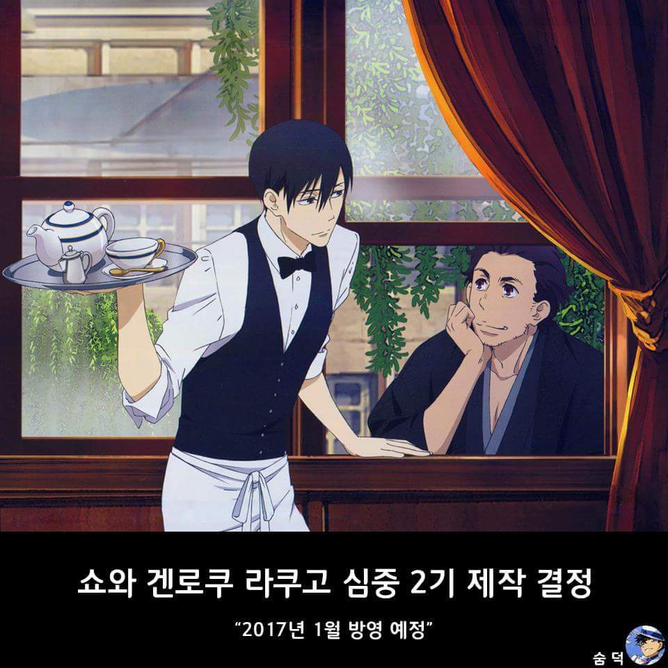 2017년 주요 애니메이션 소식 모음.jpg | 인스티즈