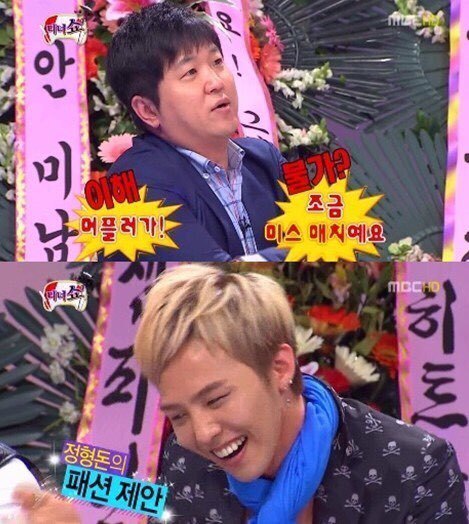 정형돈 무한도전 레전드 TOP10.JPG | 인스티즈