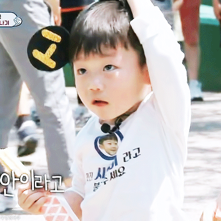 멋진 시안이.gif | 인스티즈