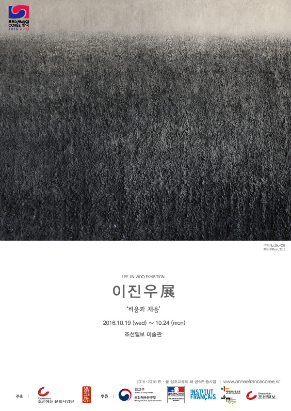 채움기획 이미지
