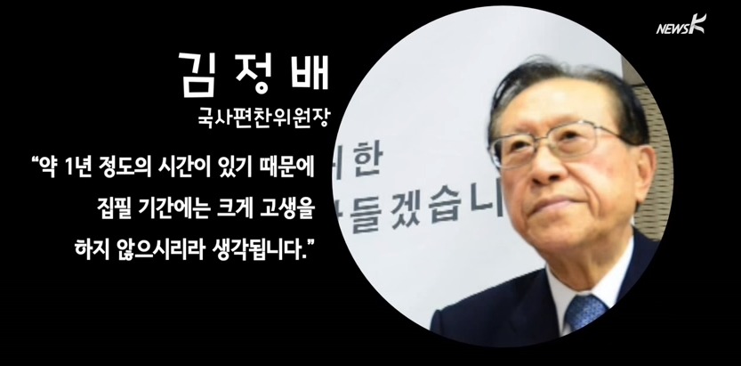 우리 아이들은 어떤 교과서를 보게 될까요? | 인스티즈
