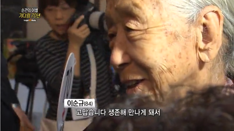  이산가족상봉- 65년만에 만난 부부 | 인스티즈