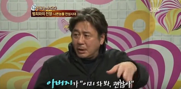 범죄와의 전쟁에서 최민식이 인정한 애드립 | 인스티즈