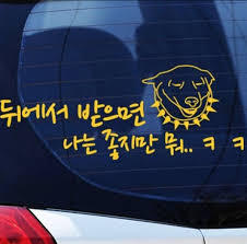 운전하다 보면 왠지 모르게 열받는 것들 | 인스티즈