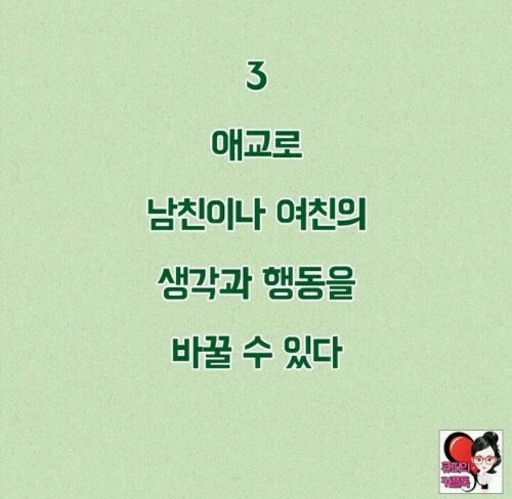 솔로 탈출 가능지수 데스트 | 인스티즈