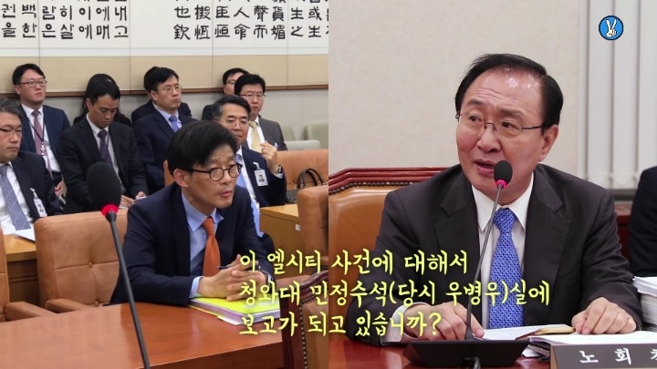 돈봉투만찬 안태근 검찰국장의 패기만만 시절 | 인스티즈