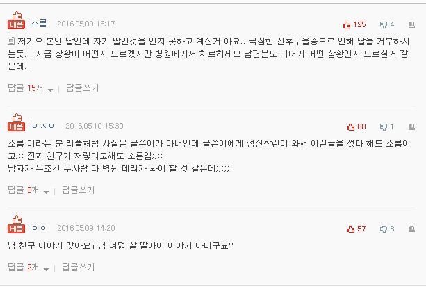 오빠의 여친은 25살 아기입니다ㅠㅠㅠㅠㅠㅠㅠ | 인스티즈