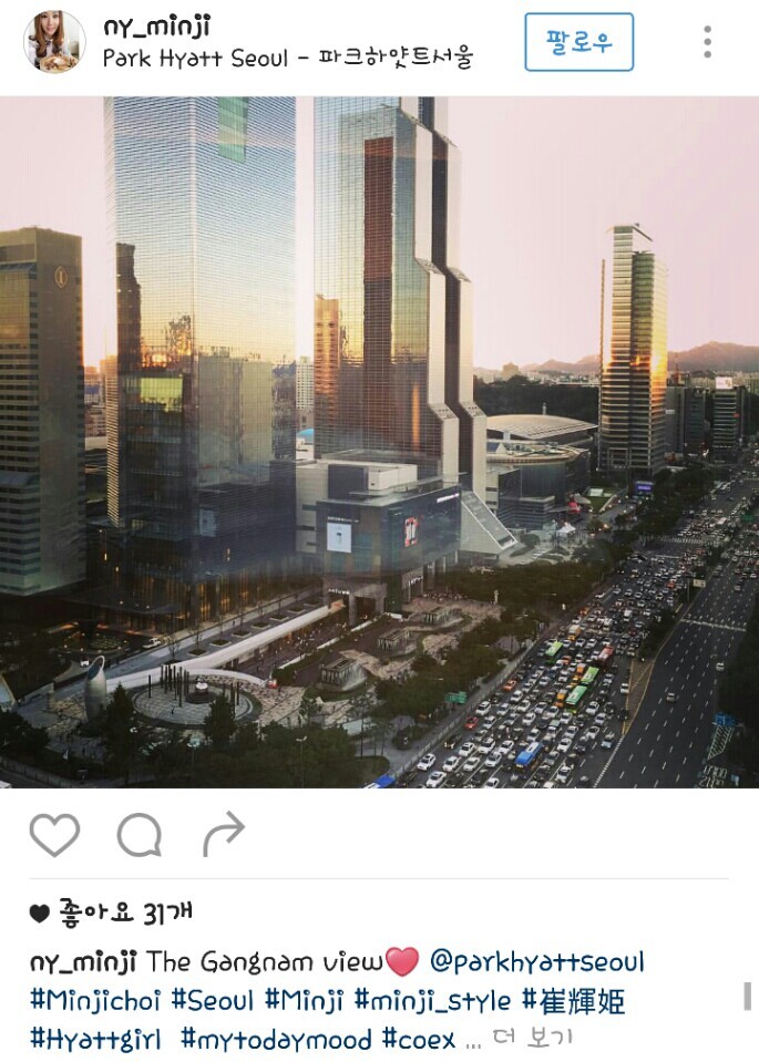서울 풍경 인스타그램 | 인스티즈