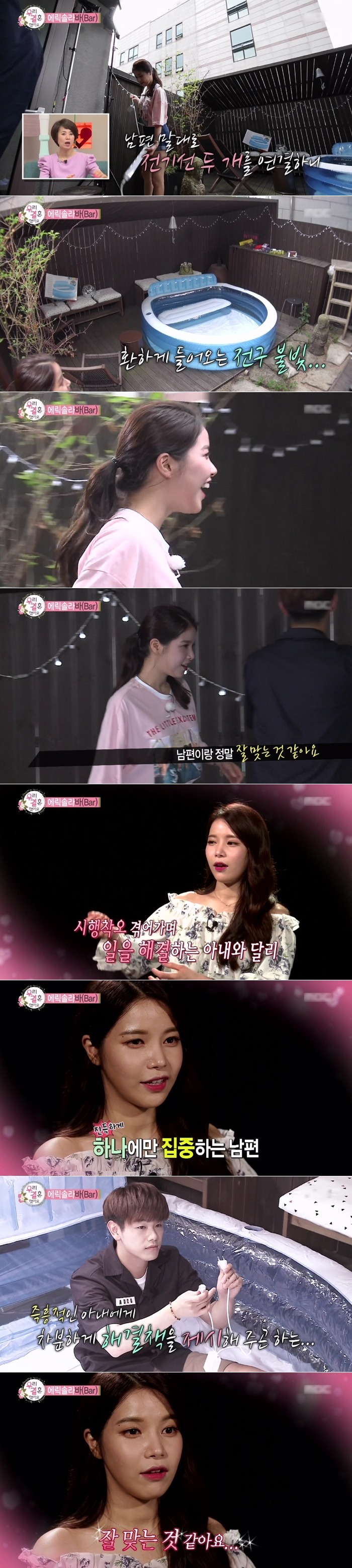 오늘 하루종일 페북 트위터 난리나게 만들었던 에릭남 남성성.JPG | 인스티즈