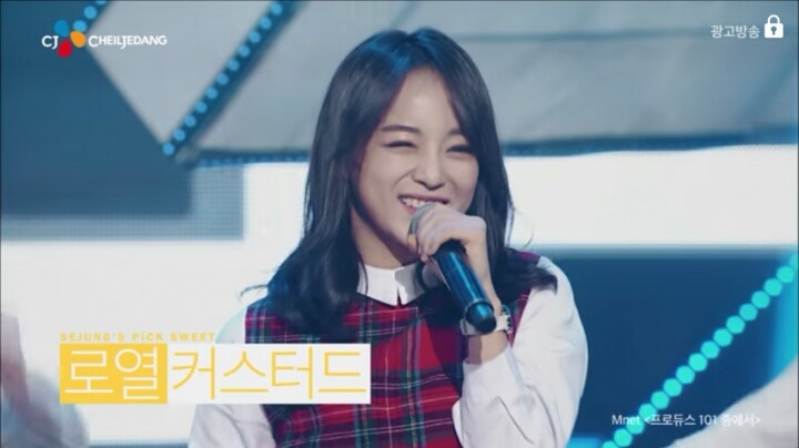 나한텐 영원히 갓세정.gif | 인스티즈