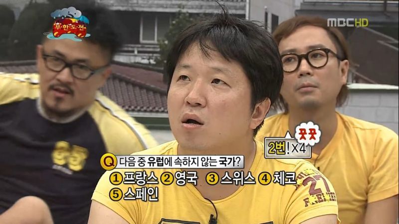 다음중 유럽에 속하지 않는 국가는? | 인스티즈