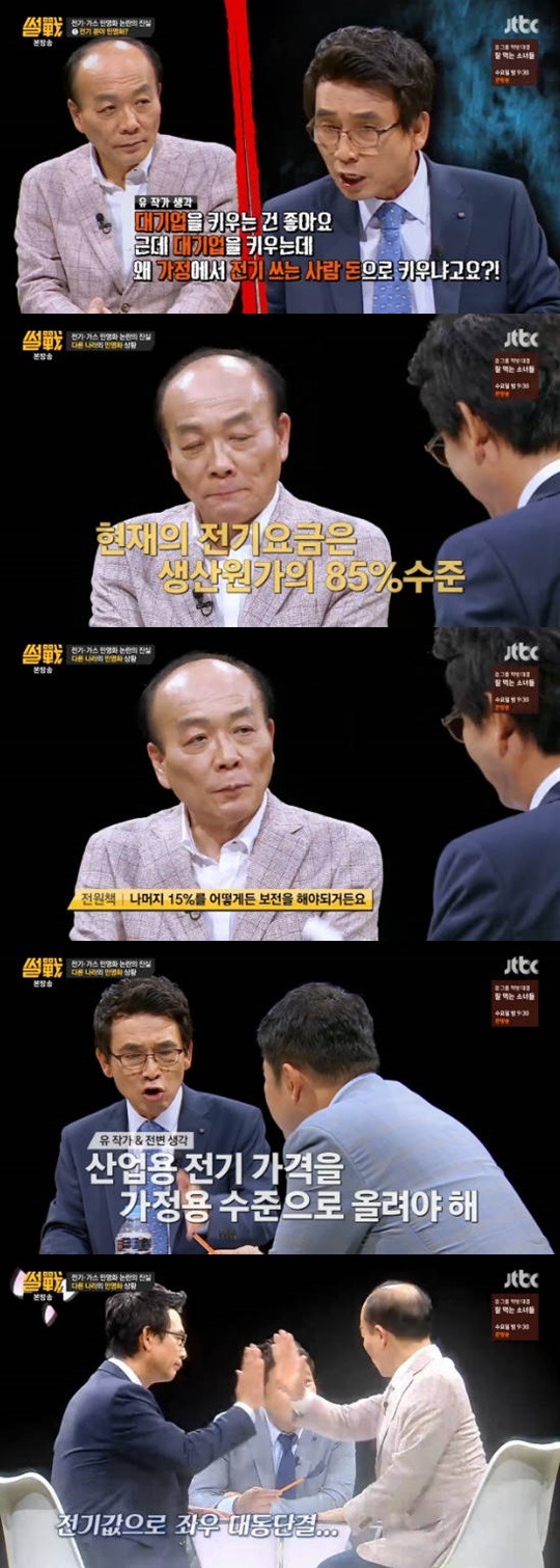 유시민 파이터 시절.JPG | 인스티즈
