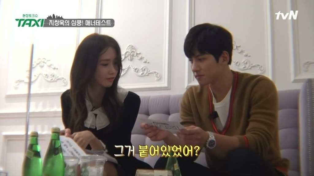 [현장토크쇼택시] 왠지 모르게 남매미 돋는 윤아,지창욱 | 인스티즈