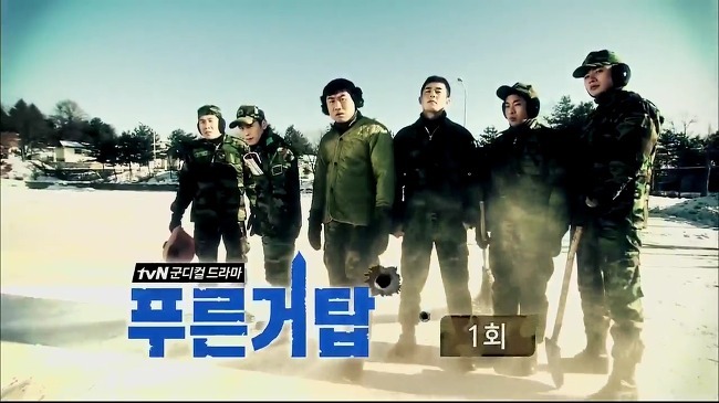 개인적으로 군대 예능 원탑.jpg | 인스티즈