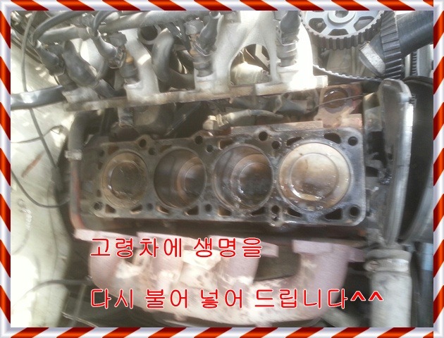 유진모터스 이미지