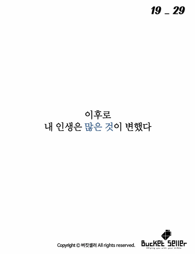 17년동안 바보로 살아왔던 남자 | 인스티즈
