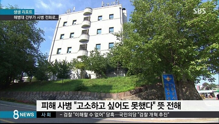 우리의 주적은 간부 | 인스티즈