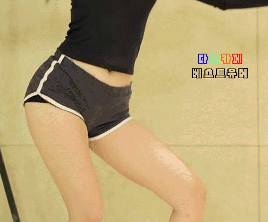 베스티 다혜 몸매라인 .gif | 인스티즈