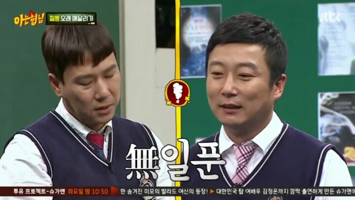 [아는형님] 케이블 설치 안해서 JTBC 못 본다는 민경훈 | 인스티즈