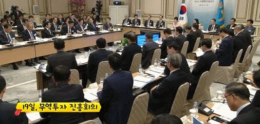 청와대 대통령 집무실이 텅텅 비도록 해보세요.gif | 인스티즈