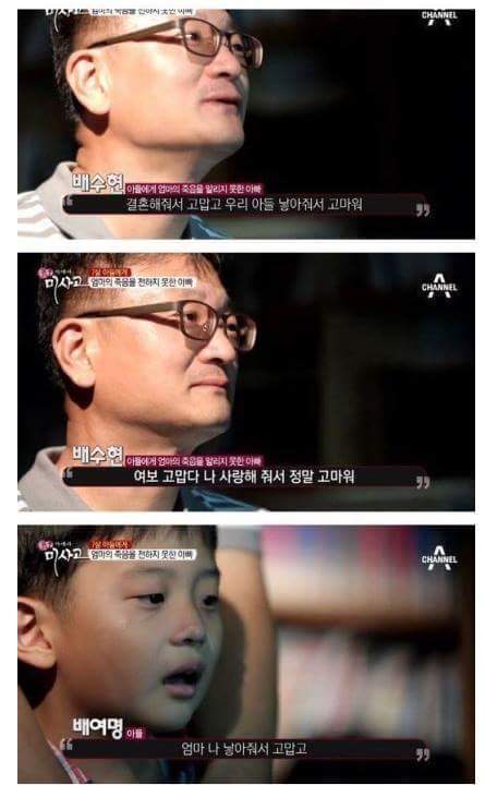 (눈물주의) 엄마의 죽음을 받아들이는 아이 (슬픔주의) | 인스티즈