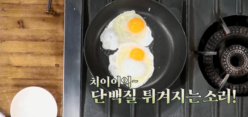 써니사이드업 이미지
