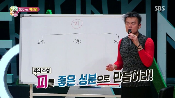 JYP 사장 박진영이 말하는 건강하게 사는법 | 인스티즈