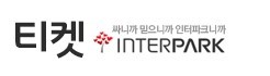 호불호 확실히 갈리는 티켓팅 사이트!! | 인스티즈