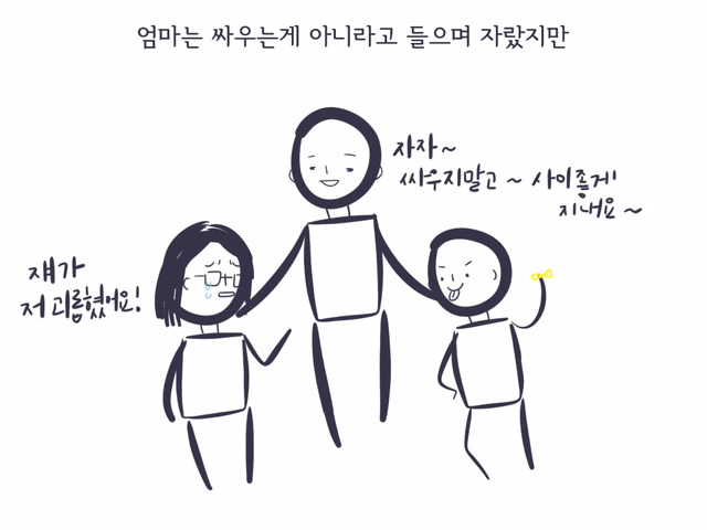 엄마는 나를 이렇게 가르치셨다 | 인스티즈
