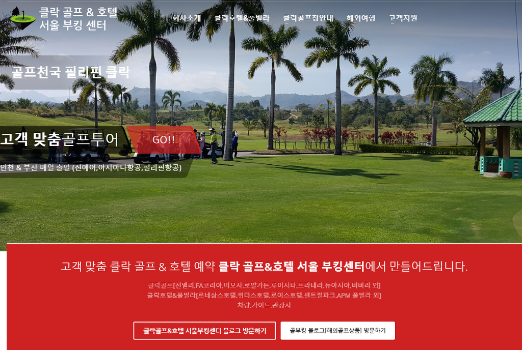 로얄에이젼시 이미지