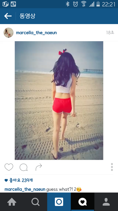손나은이 인스타에서 욕먹고 지운 사진이라는 글의 진실.jpg | 인스티즈