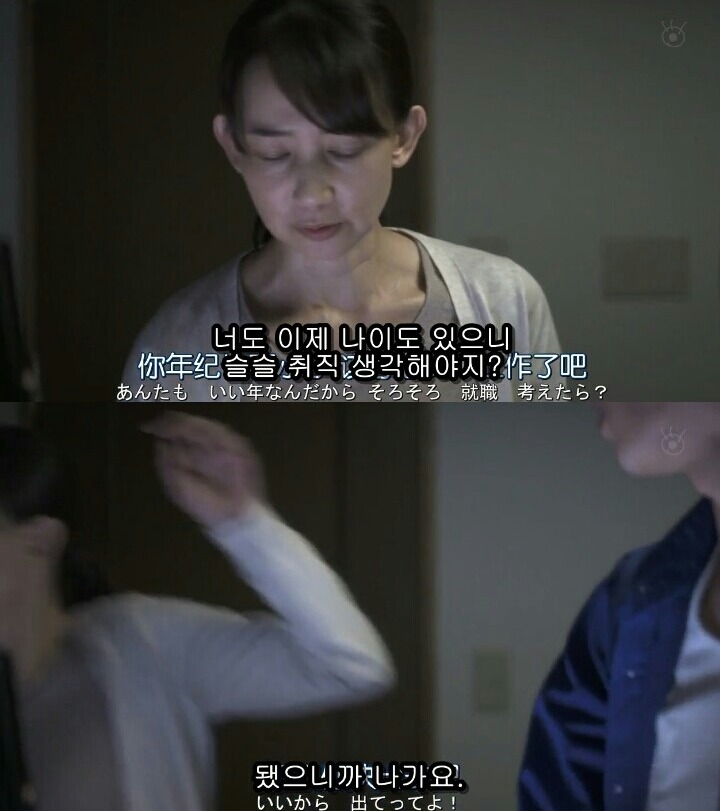 [Sp기묘한이야기] 꿈꾸는 기계 1 | 인스티즈