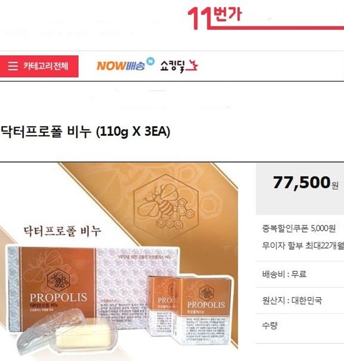 명성식품 이미지